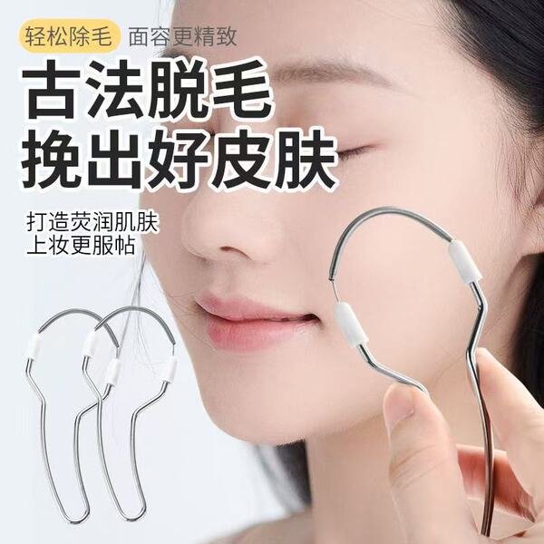 Facial Hair Remover & Women’s Epilator– Delicate Beauty Shaver for Smooth Skin - Image 5