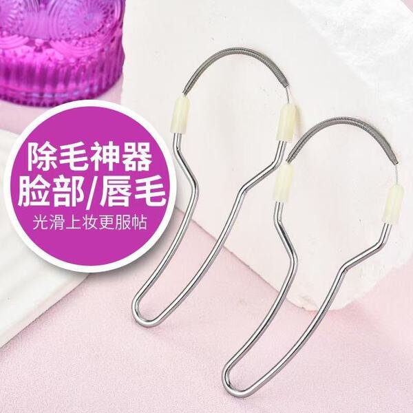 Facial Hair Remover & Women’s Epilator– Delicate Beauty Shaver for Smooth Skin - Image 3