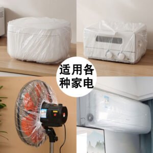 Disposable Dust Cover for AC – Multi-Purpose Protective Cover for Home Appliances