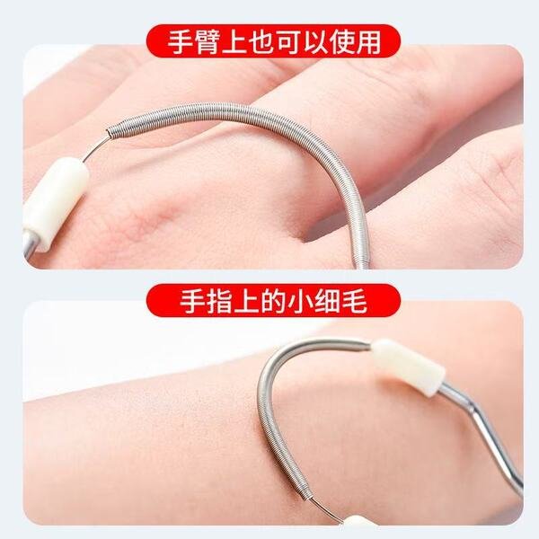 Facial Hair Remover & Women’s Epilator– Delicate Beauty Shaver for Smooth Skin - Image 2