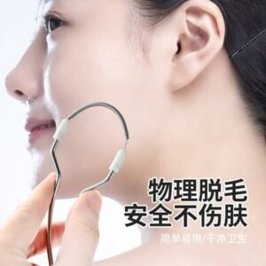 Facial Hair Remover & Women’s Epilator– Delicate Beauty Shaver for Smooth Skin