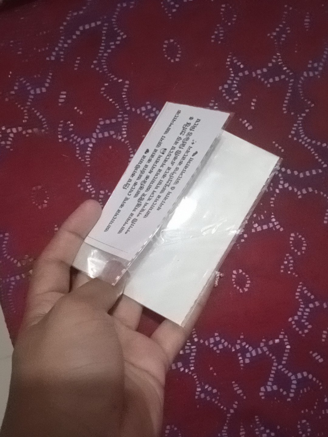 Shetu Akter